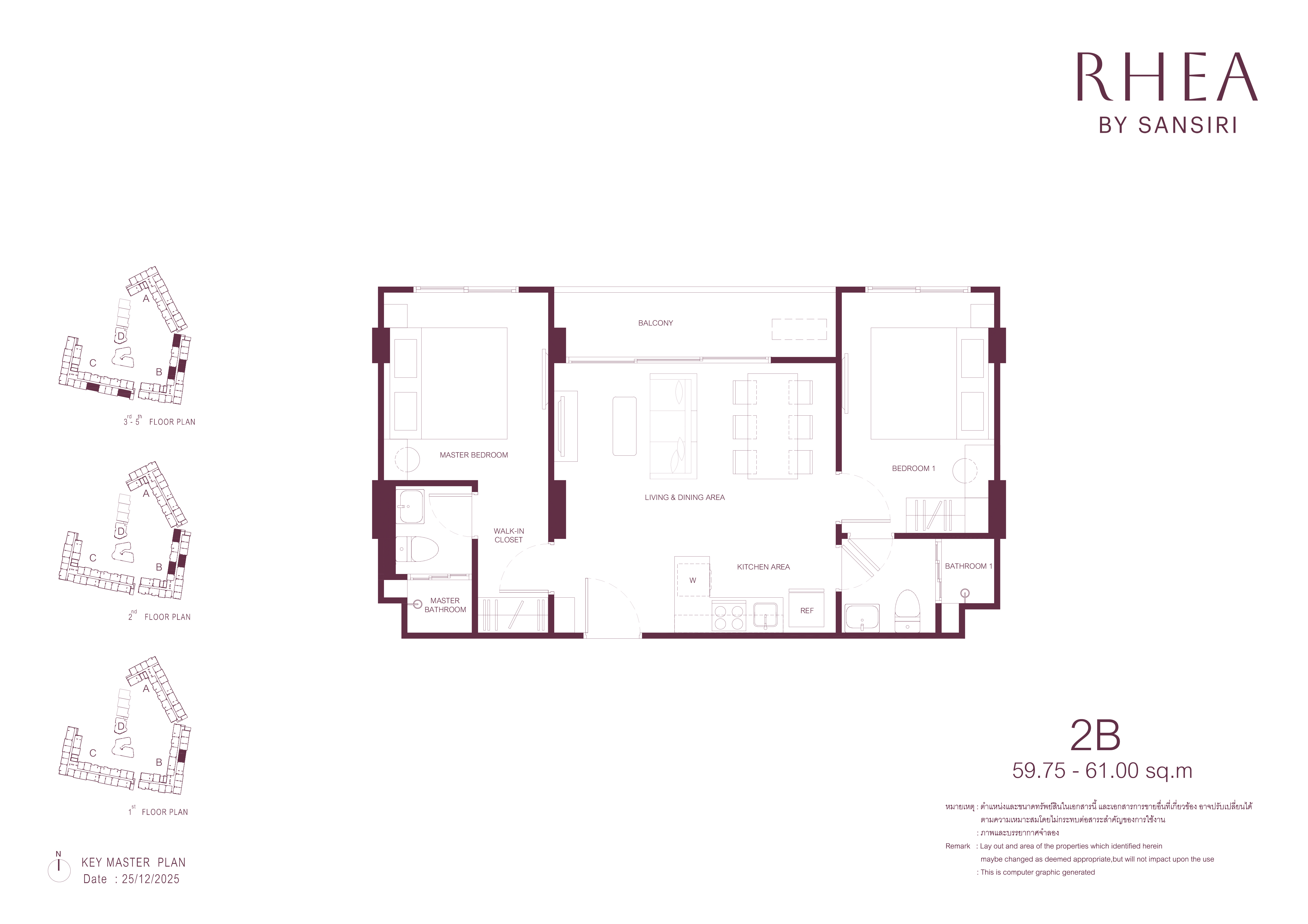 2 BR